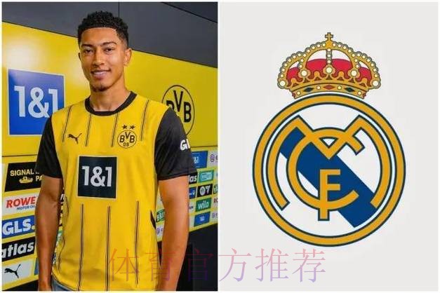 马卡:小贝林厄姆梦想加盟皇马 和哥哥在球队团聚 马卡:小贝林厄姆梦想加盟皇马 和哥哥在球队团聚